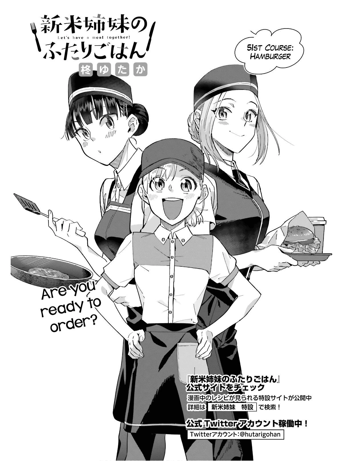 Shinmai Shimai no Futari Gohan Chapter 51 3